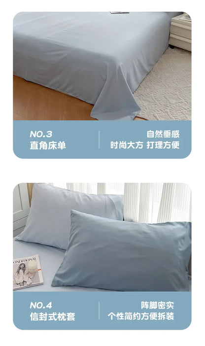 Solid Color Four Piece Bedding Set