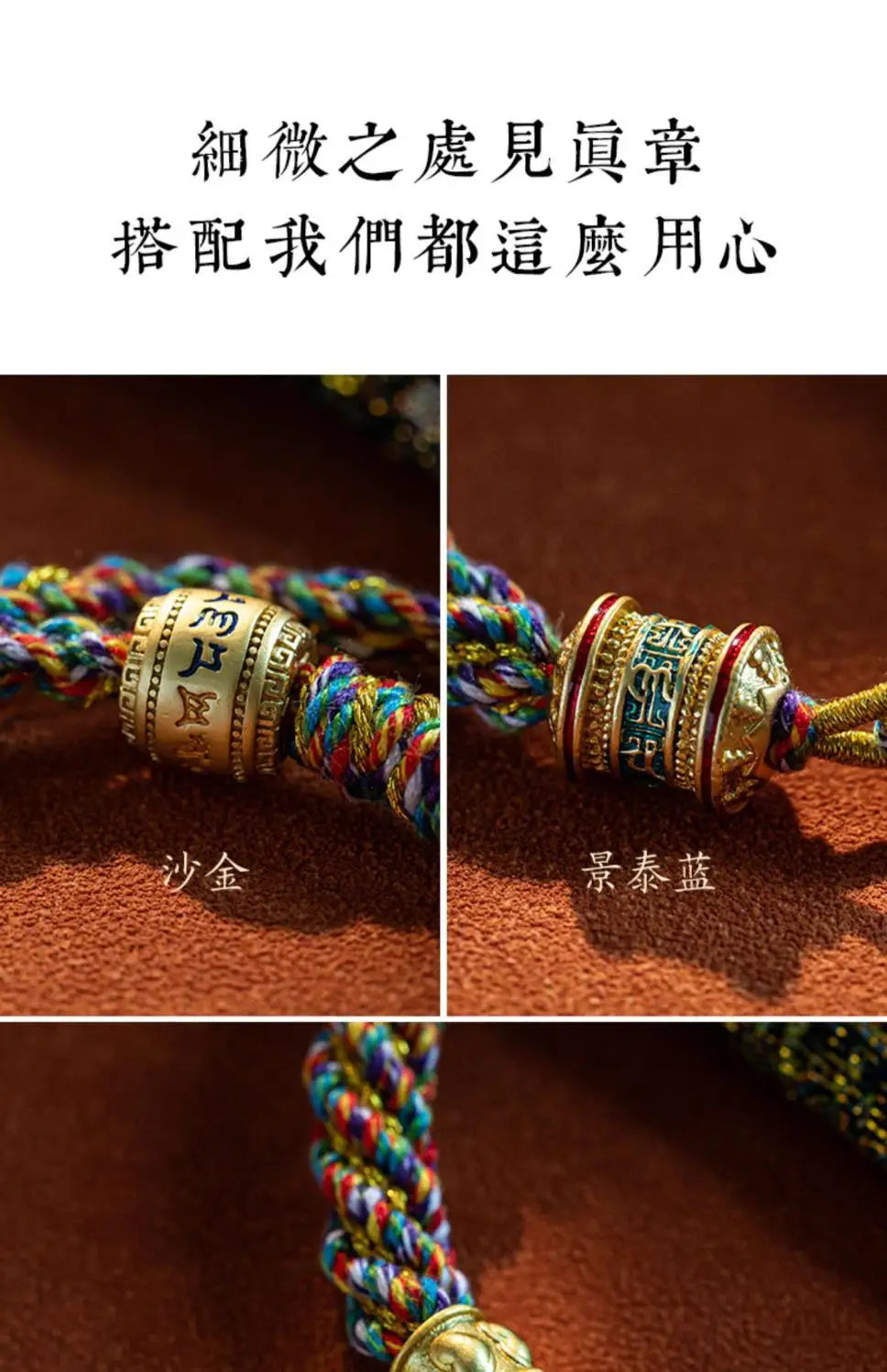 Bracelet Jewelry for Men and Women