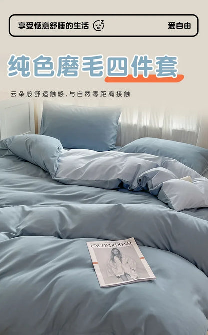 Solid Color Four Piece Bedding Set